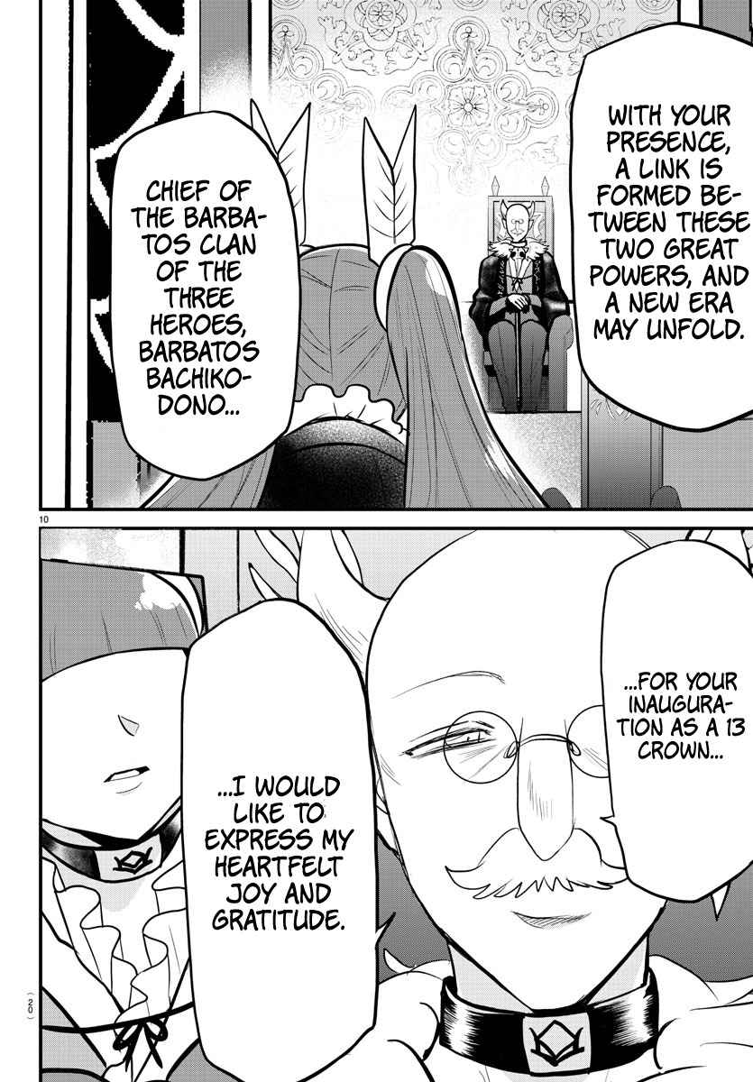 Mairimashita! Iruma-Kun Chapter 314 page 10