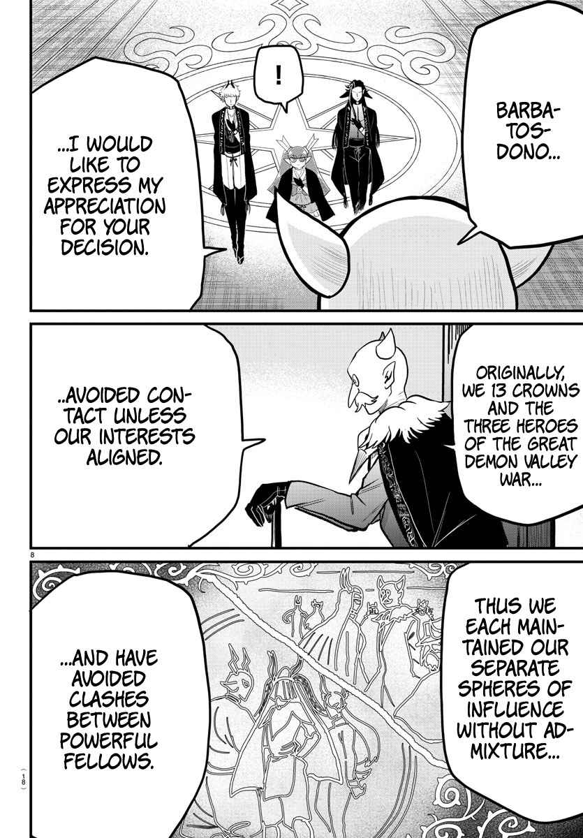 Mairimashita! Iruma-Kun Chapter 314 page 8