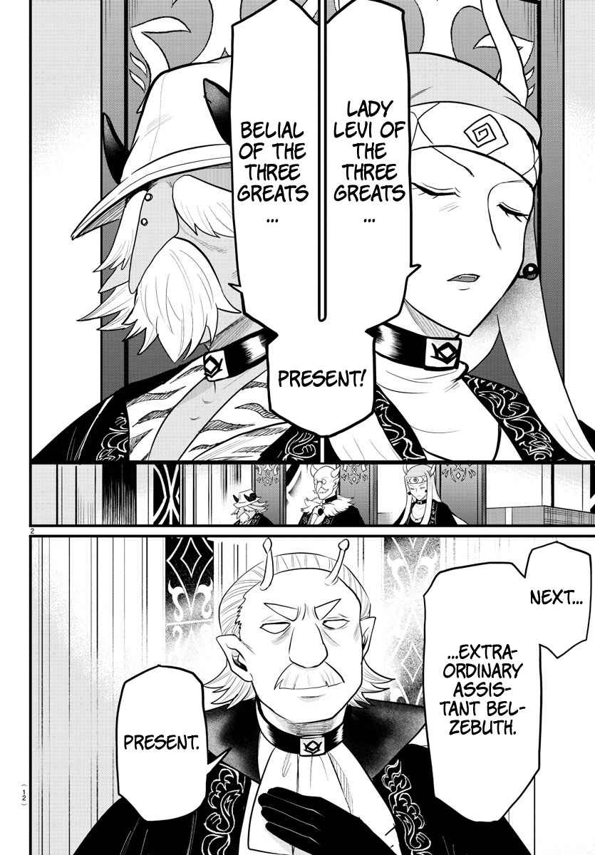 Mairimashita! Iruma-Kun Chapter 314 page 2