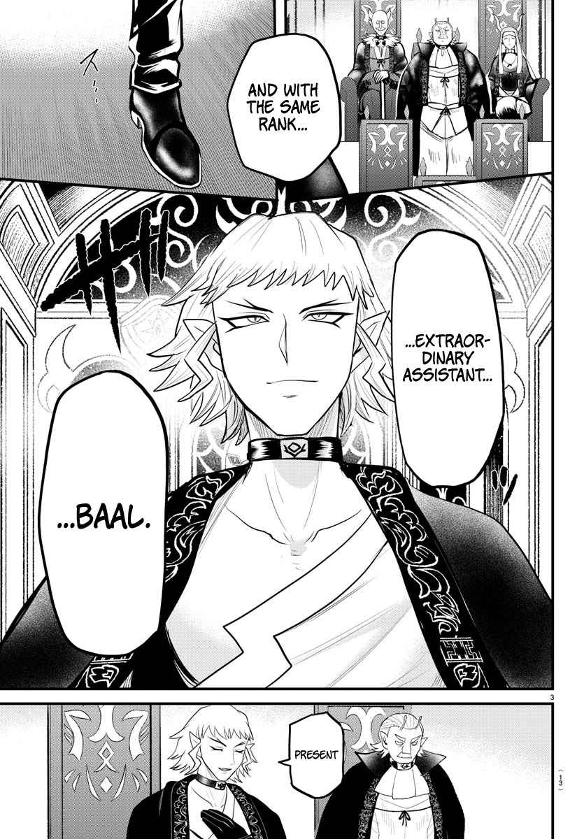 Mairimashita! Iruma-Kun Chapter 314 page 3