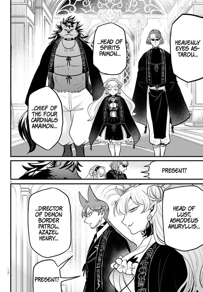 Mairimashita! Iruma-Kun Chapter 314 page 4