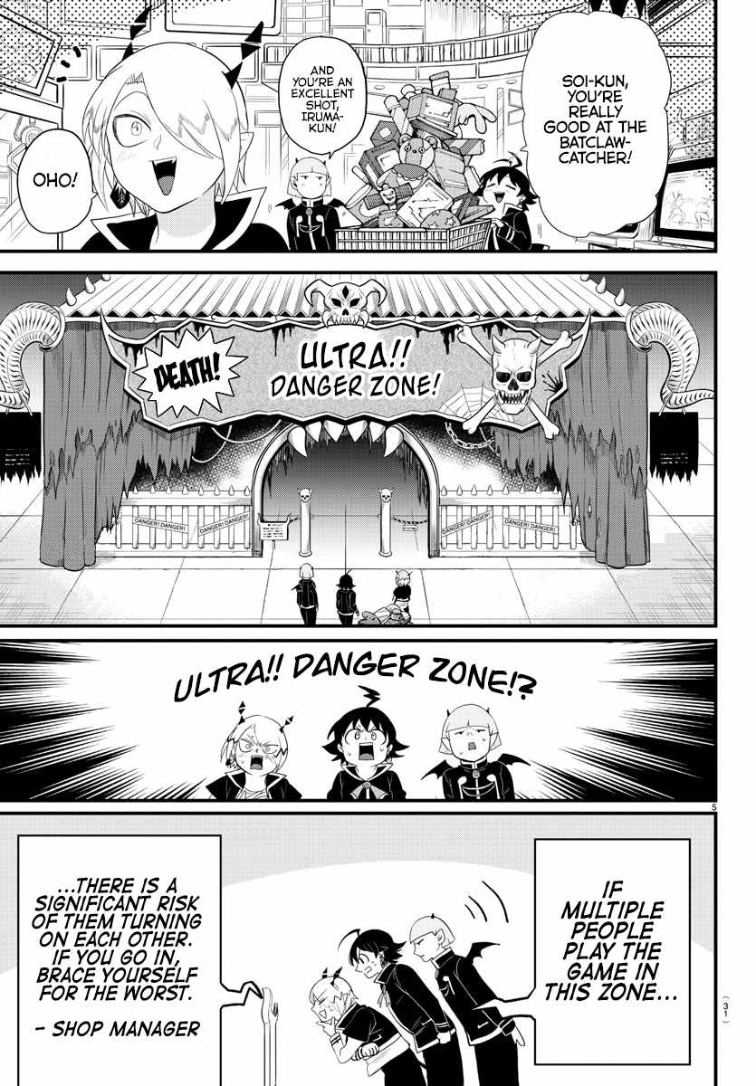 Mairimashita! Iruma-Kun Chapter 315 page 5