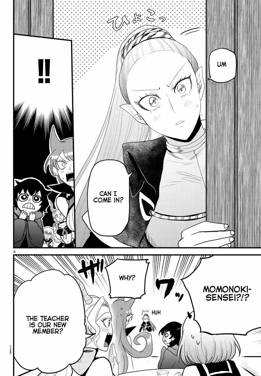 Mairimashita! Iruma-Kun Chapter 316 page 8