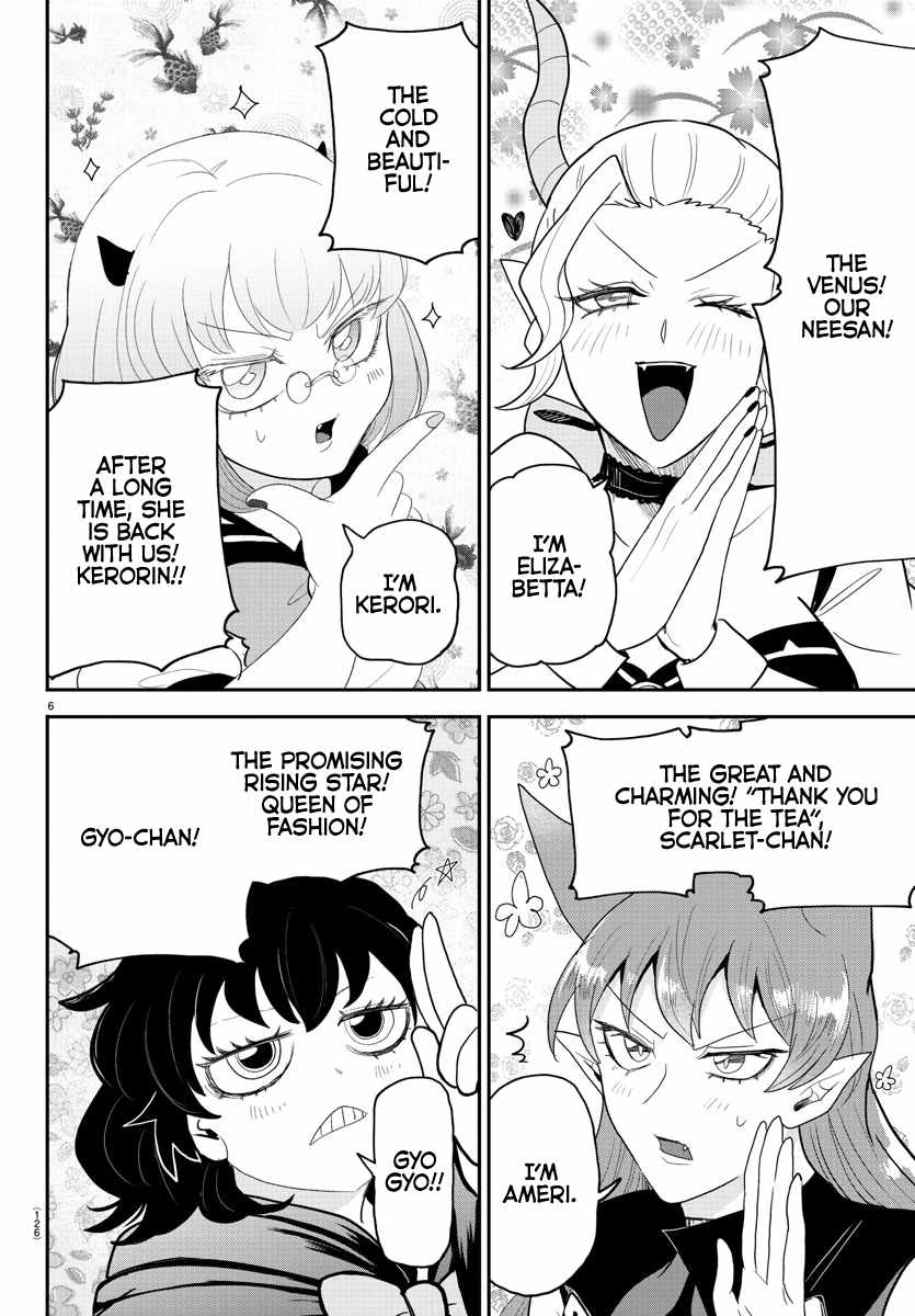 Mairimashita! Iruma-Kun Chapter 316 page 6