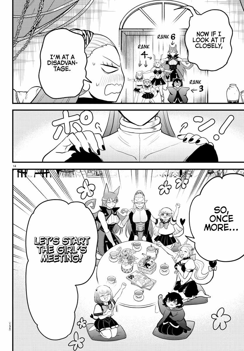 Mairimashita! Iruma-Kun Chapter 316 page 14