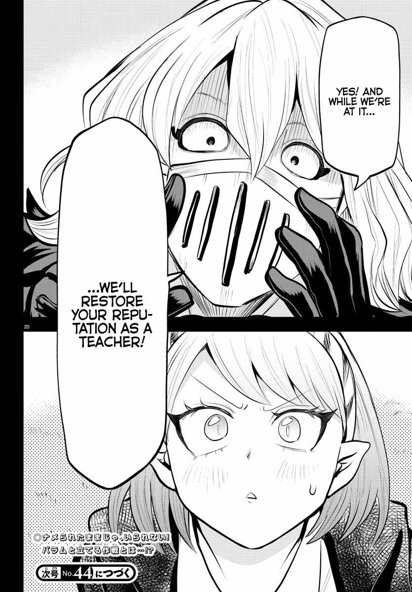 Mairimashita! Iruma-Kun Chapter 317 page 18
