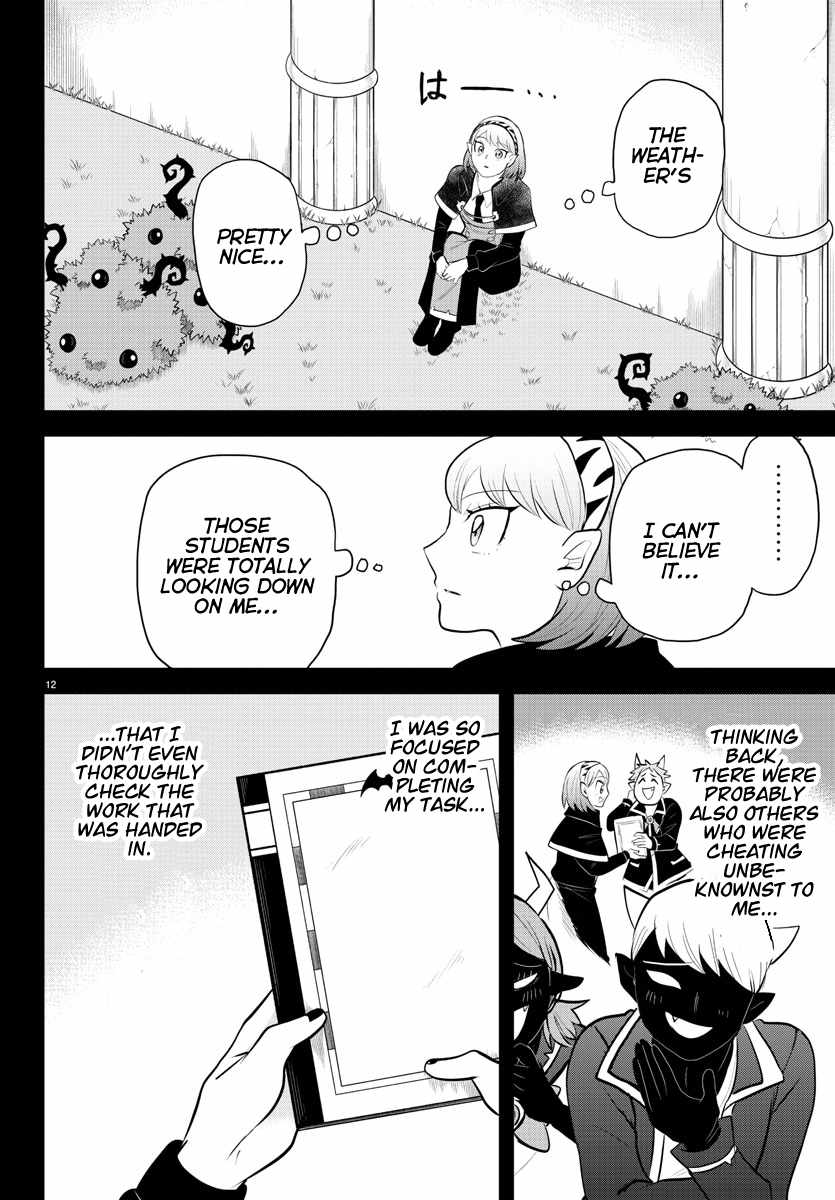 Mairimashita! Iruma-Kun Chapter 317 page 12