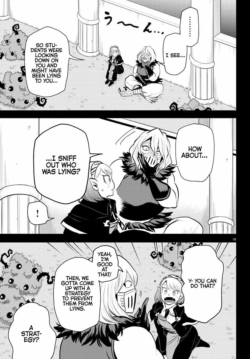 Mairimashita! Iruma-Kun Chapter 317 page 17
