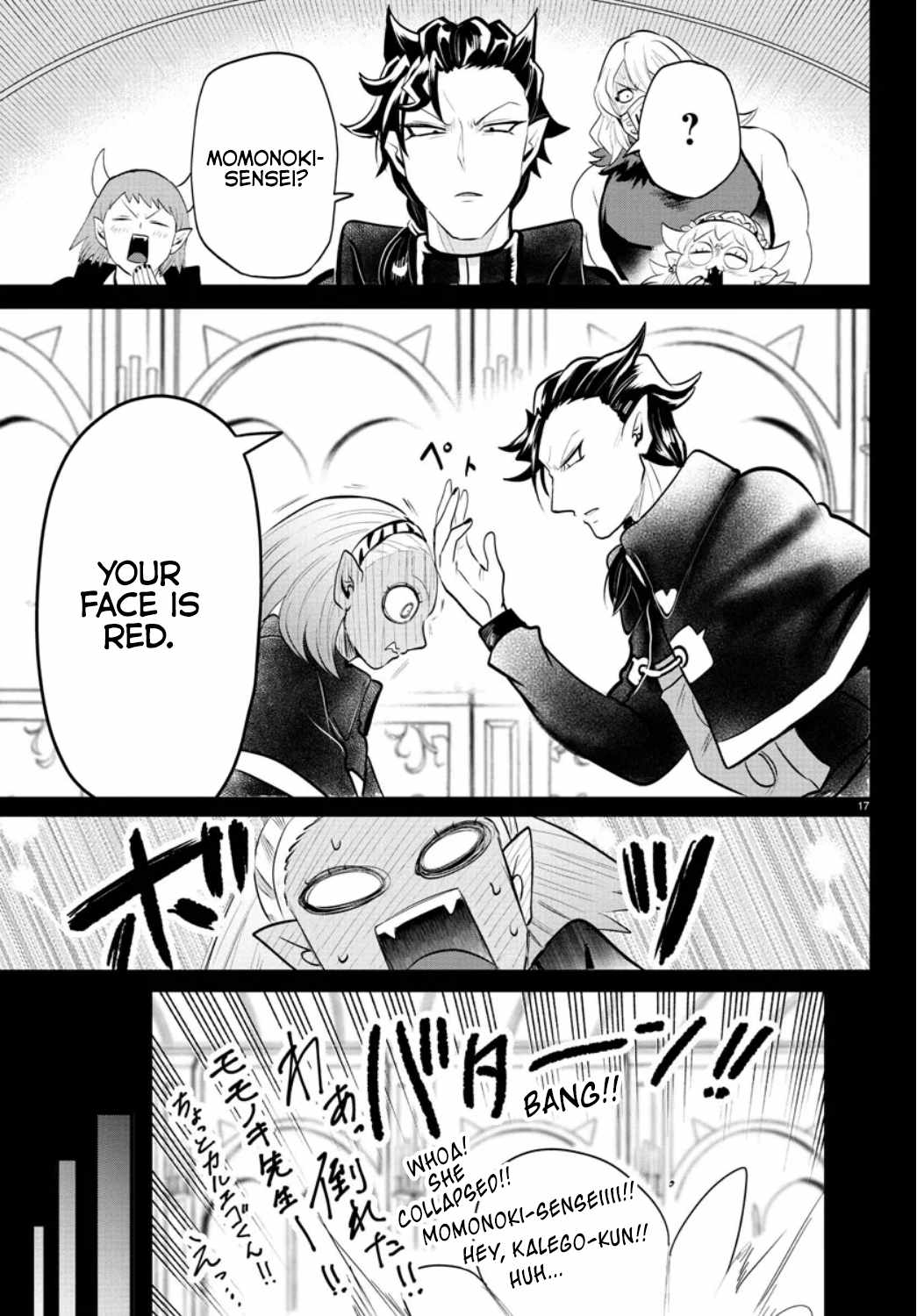Mairimashita! Iruma-Kun Chapter 318 page 16