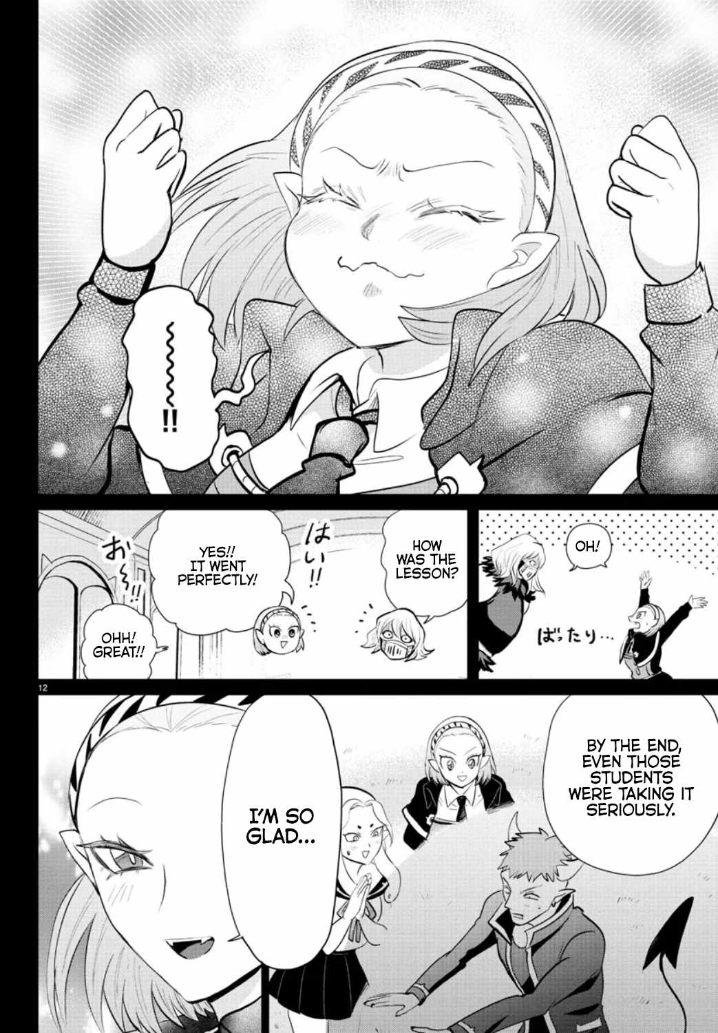 Mairimashita! Iruma-Kun Chapter 318 page 11