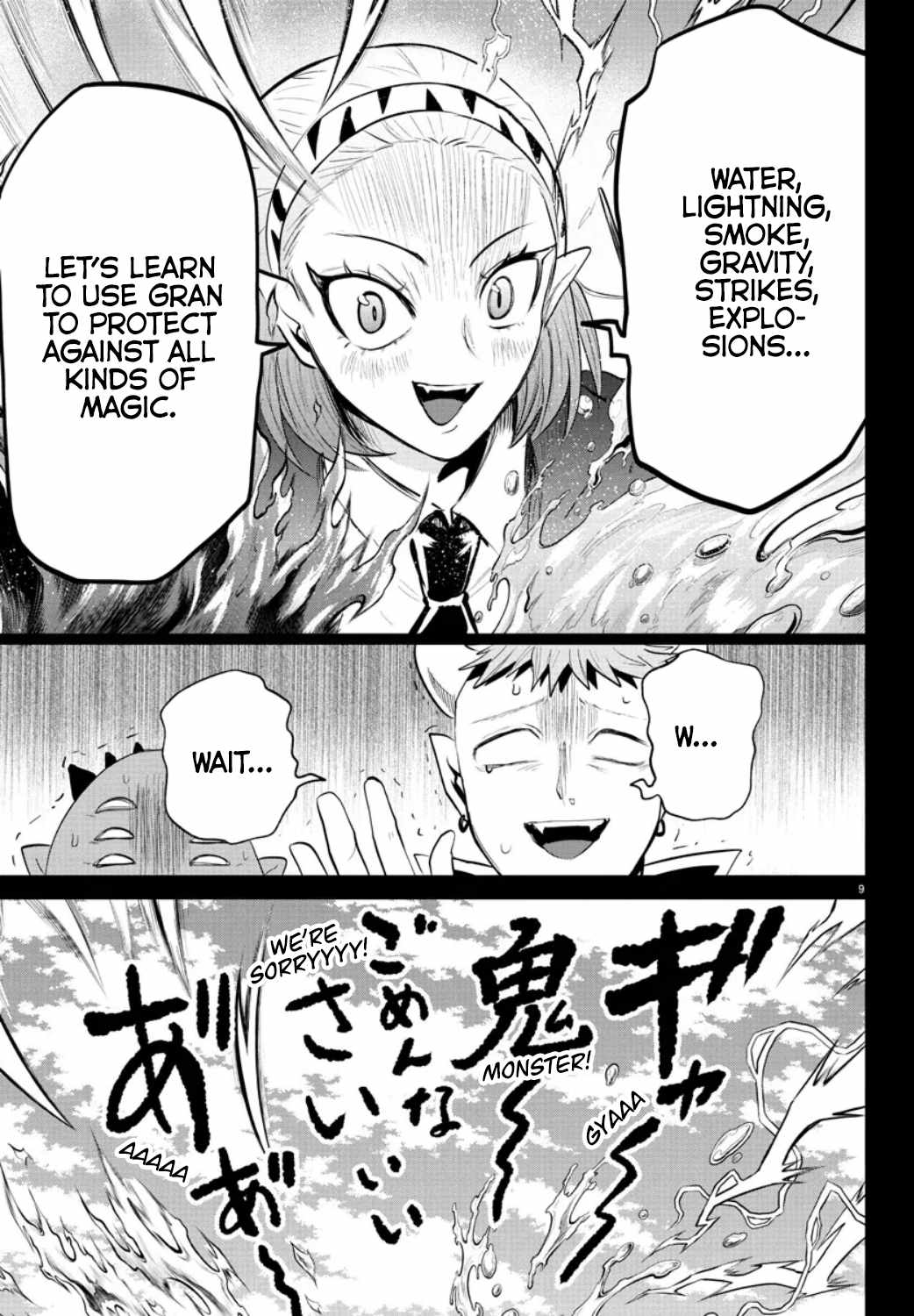 Mairimashita! Iruma-Kun Chapter 318 page 8