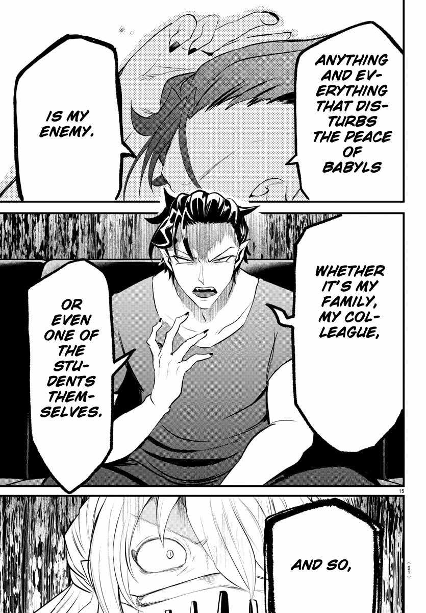 Mairimashita! Iruma-Kun Chapter 319 page 14