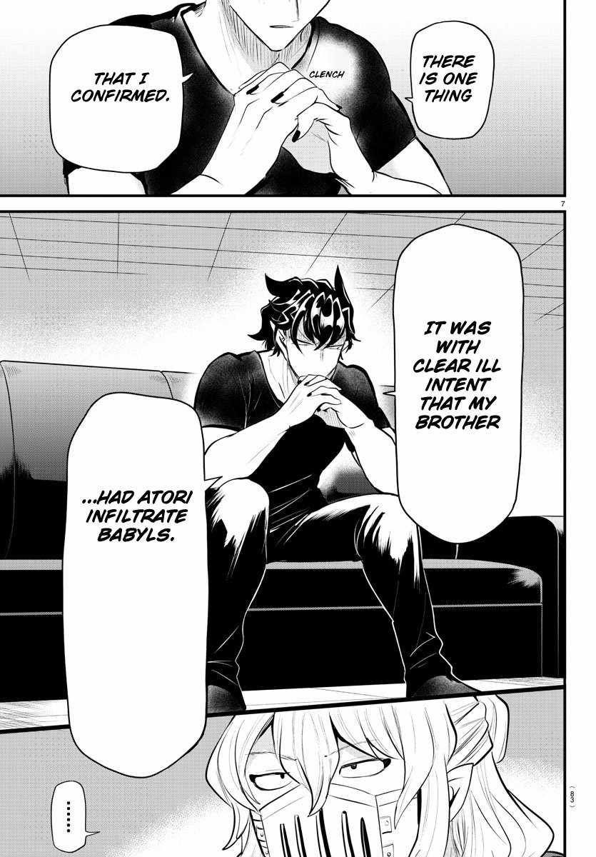 Mairimashita! Iruma-Kun Chapter 319 page 7