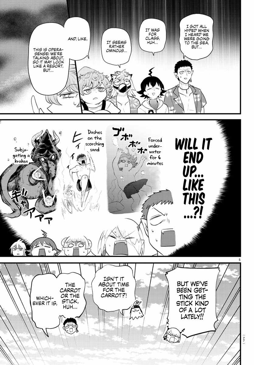 Mairimashita! Iruma-Kun Chapter 320 page 4