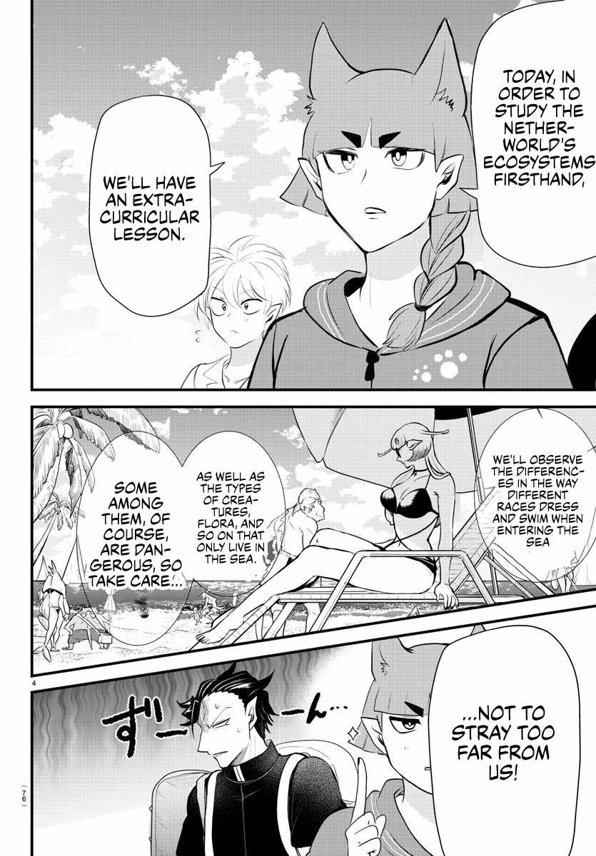 Mairimashita! Iruma-Kun Chapter 320 page 3