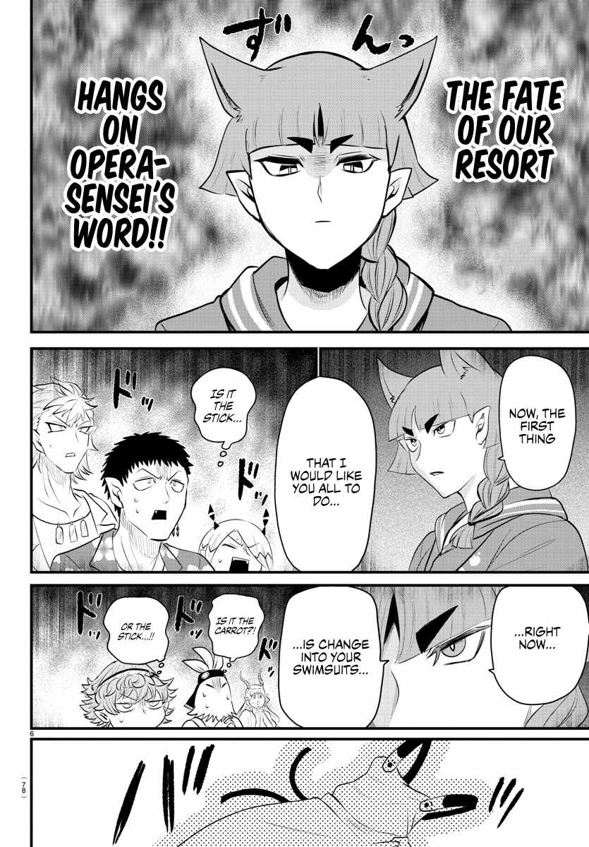 Mairimashita! Iruma-Kun Chapter 320 page 5