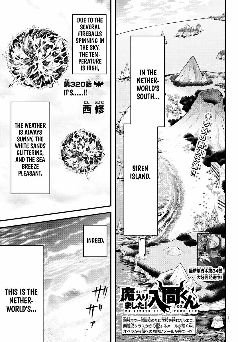 Mairimashita! Iruma-Kun Chapter 320 page 1