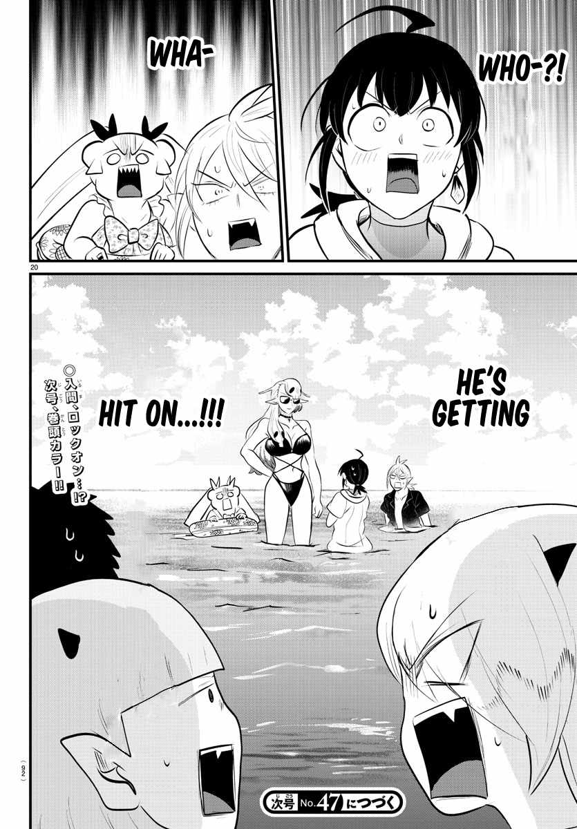 Mairimashita! Iruma-Kun Chapter 320 page 17