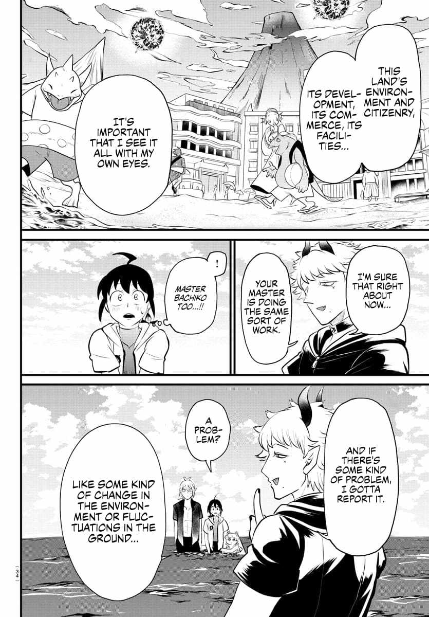 Mairimashita! Iruma-Kun Chapter 321 page 16