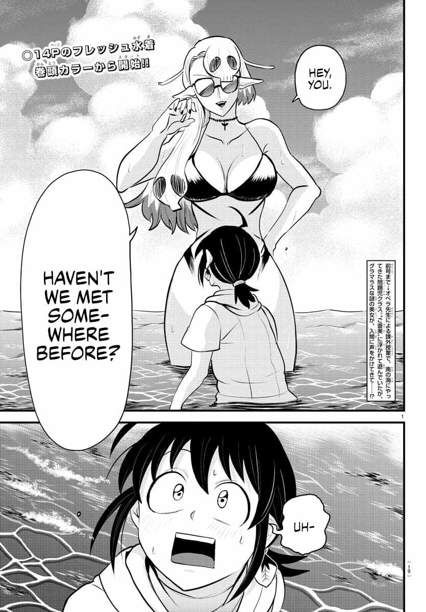 Mairimashita! Iruma-Kun Chapter 321 page 2