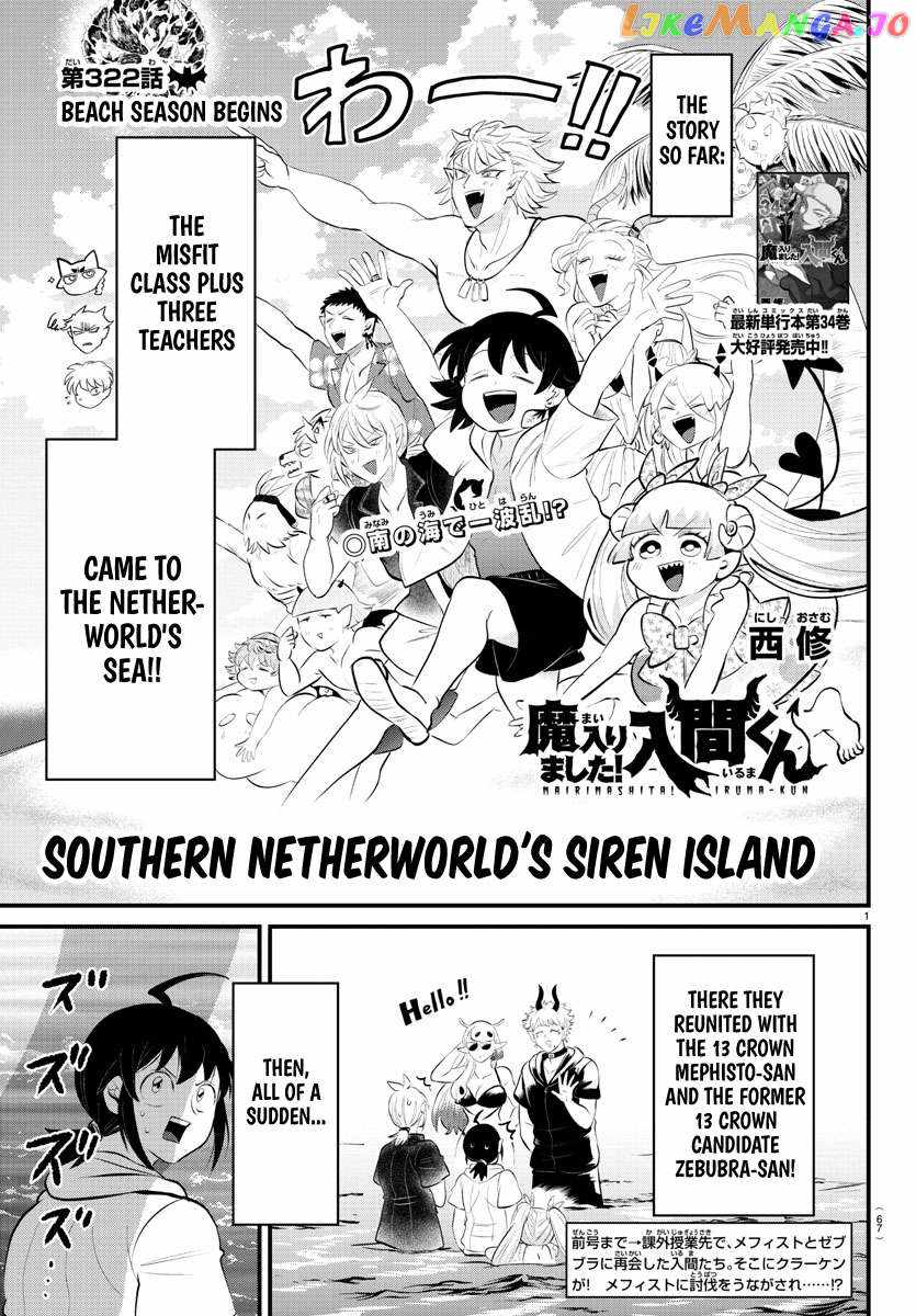 Mairimashita! Iruma-Kun Chapter 322 page 1