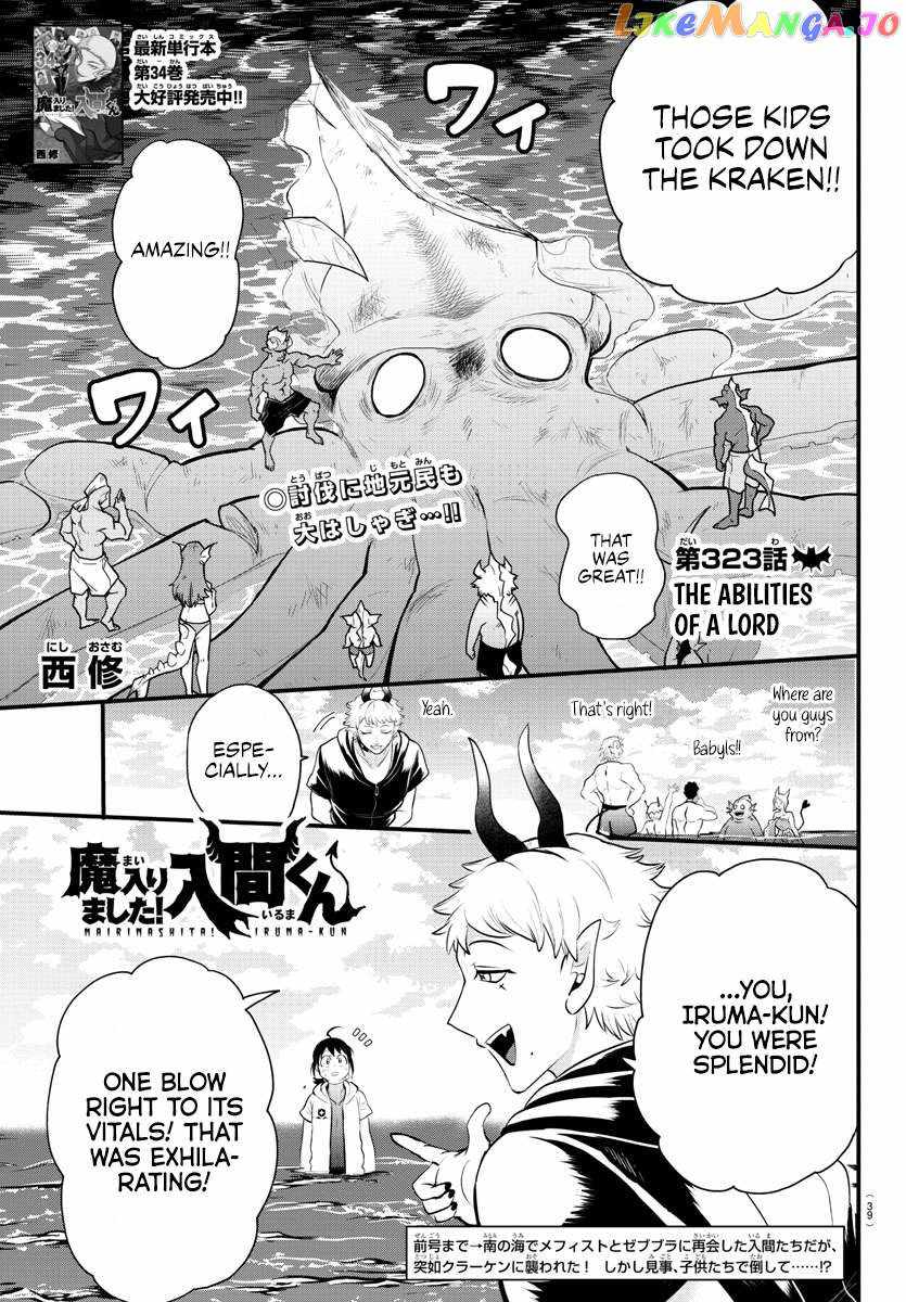Mairimashita! Iruma-Kun Chapter 323 page 1