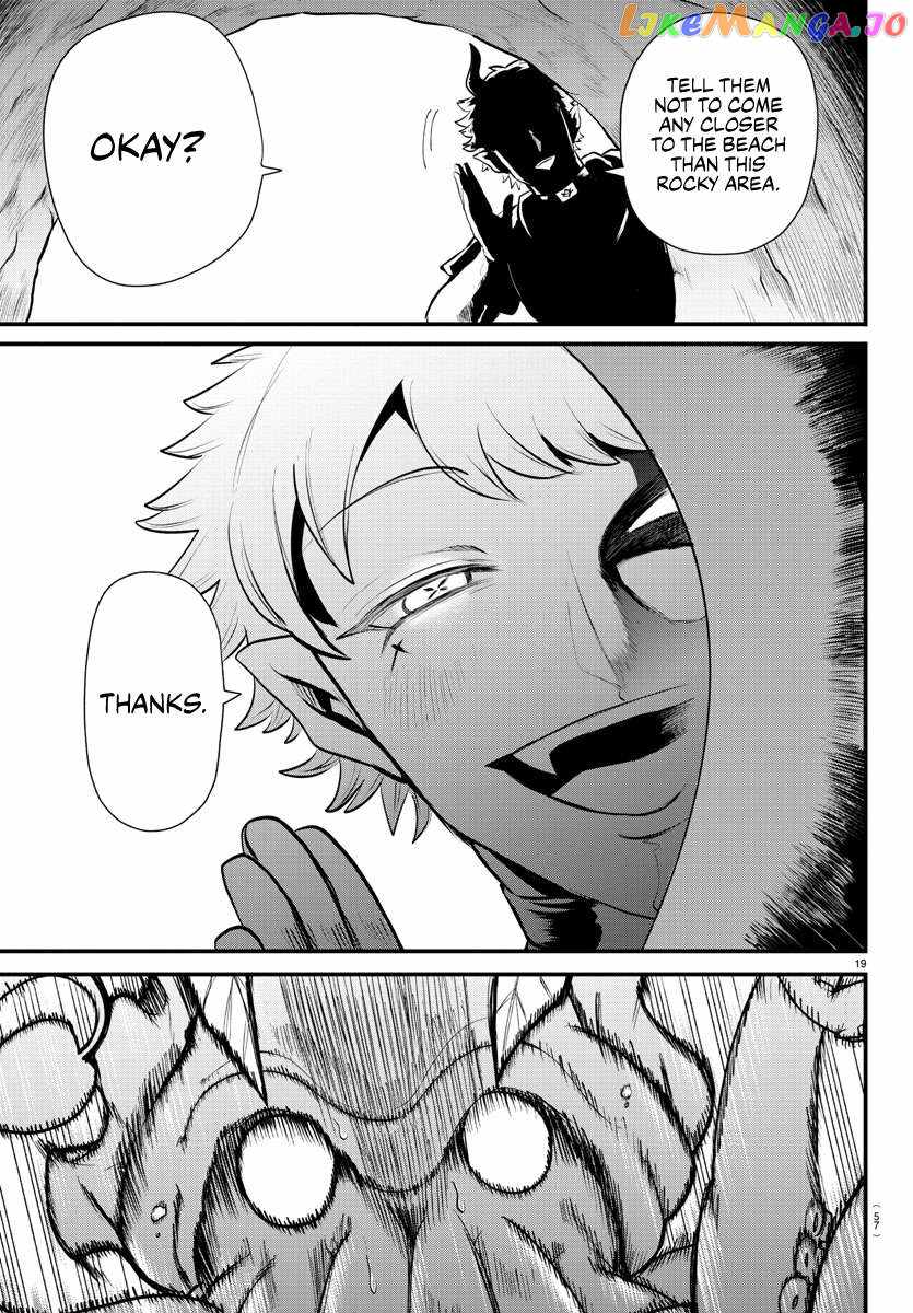 Mairimashita! Iruma-Kun Chapter 323 page 17