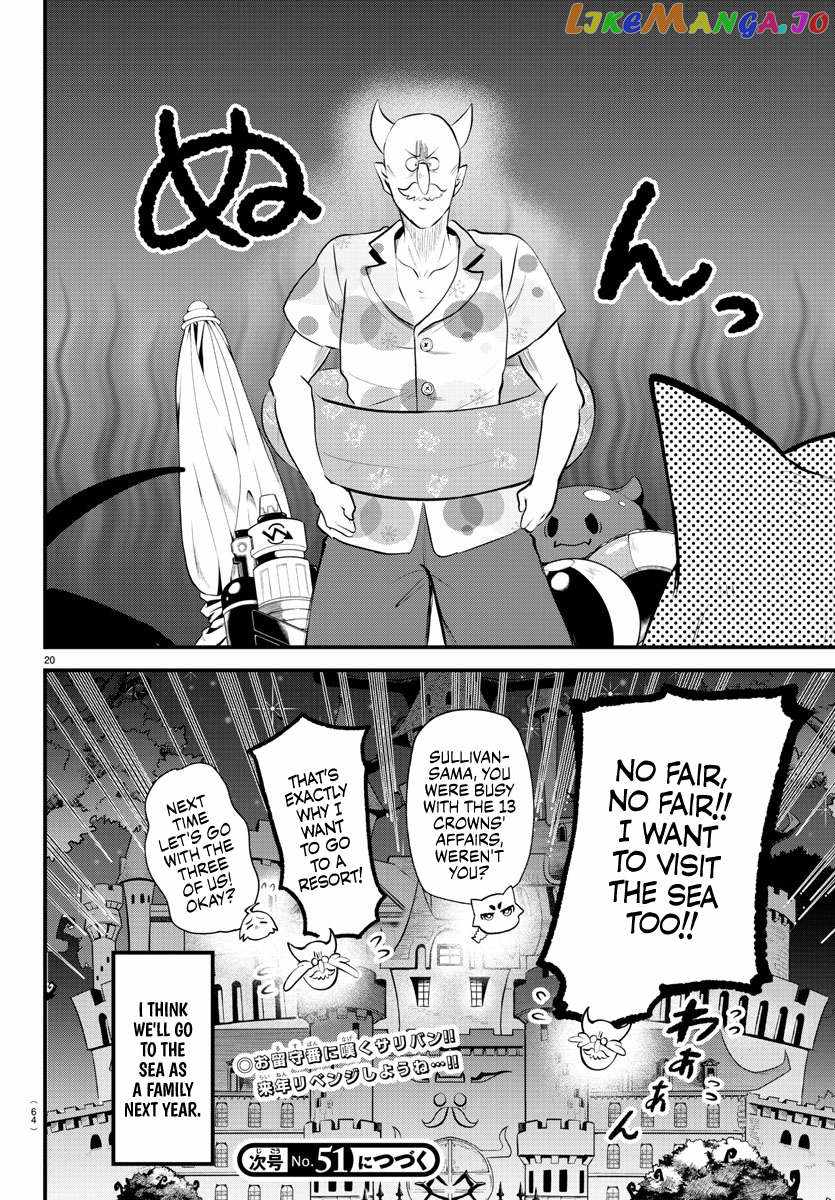 Mairimashita! Iruma-Kun Chapter 324 page 18