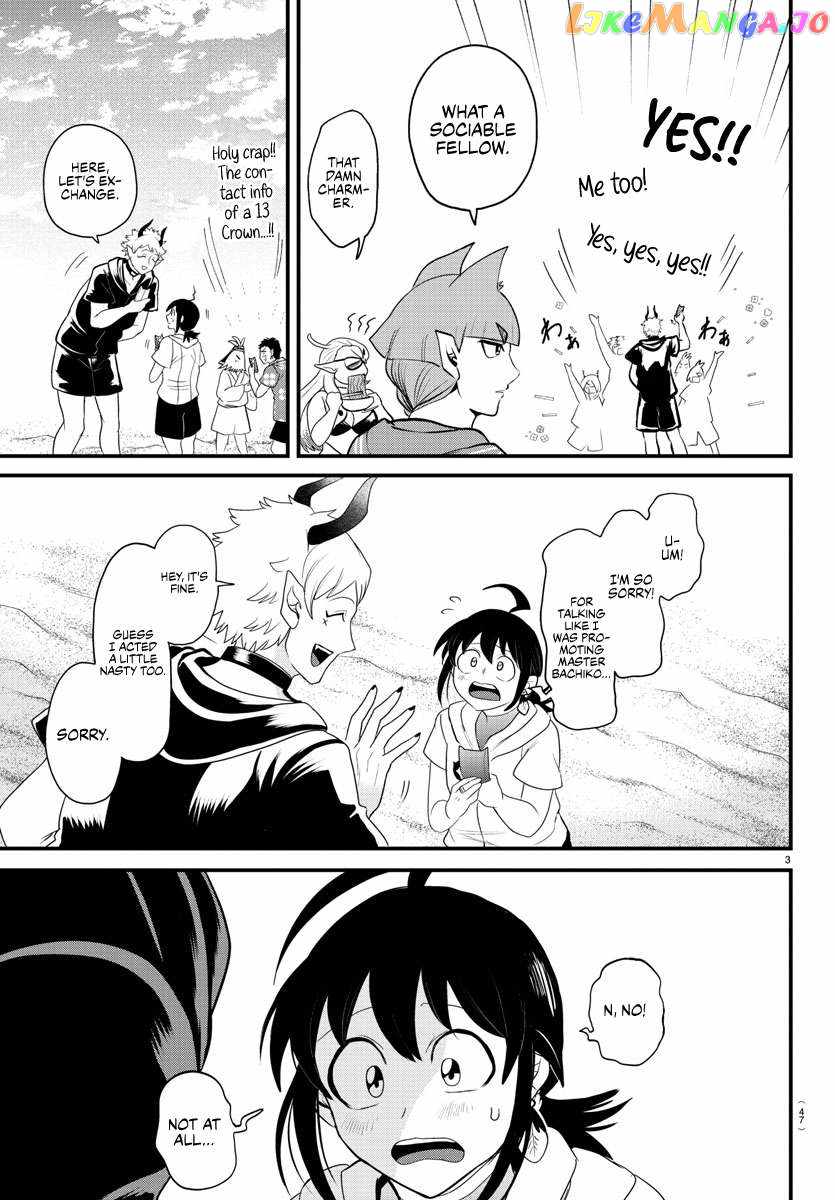 Mairimashita! Iruma-Kun Chapter 324 page 3