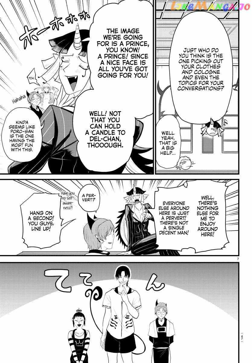 Mairimashita! Iruma-Kun Chapter 325 page 7