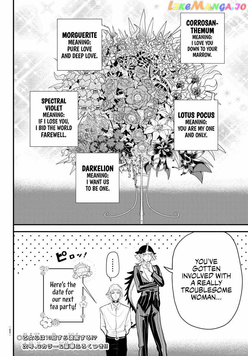 Mairimashita! Iruma-Kun Chapter 325 page 19