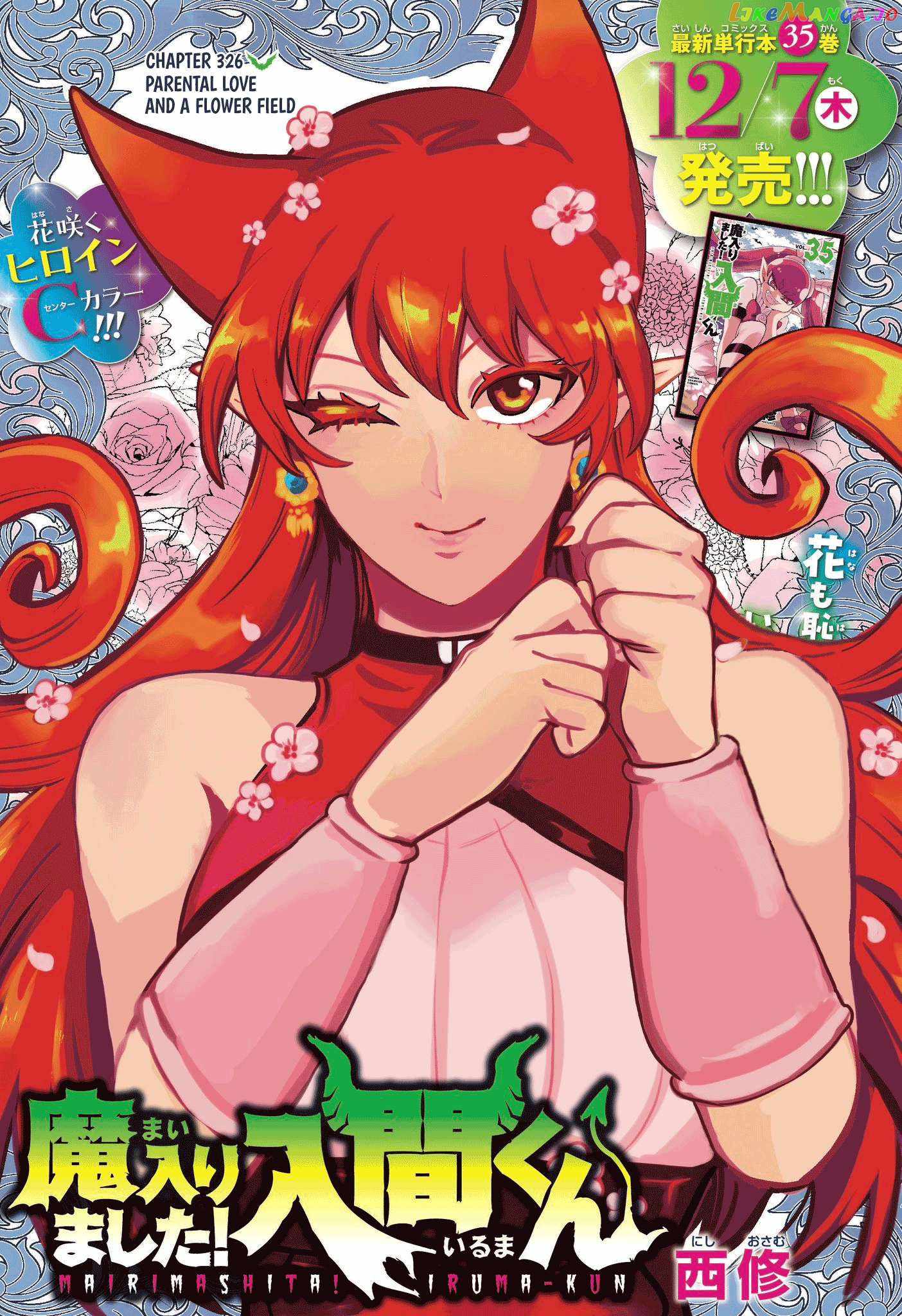 Mairimashita! Iruma-Kun Chapter 326 page 1
