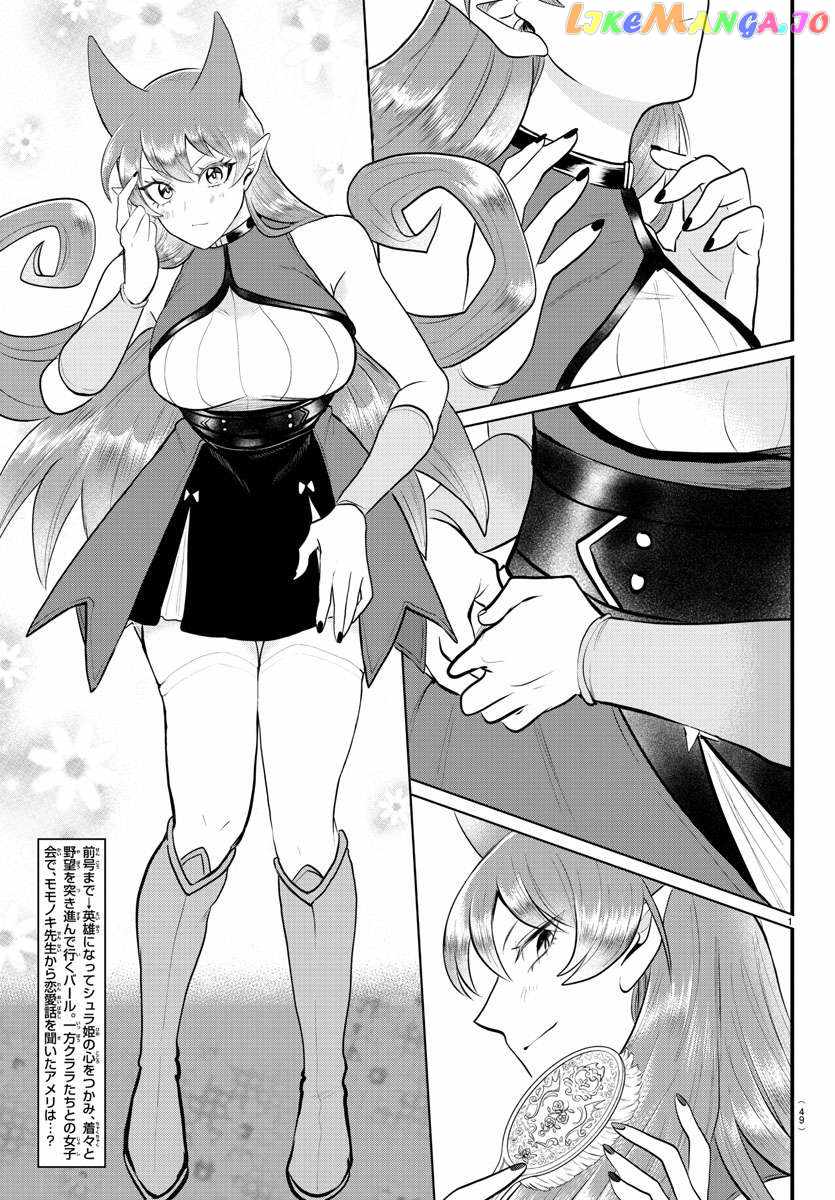 Mairimashita! Iruma-Kun Chapter 326 page 2