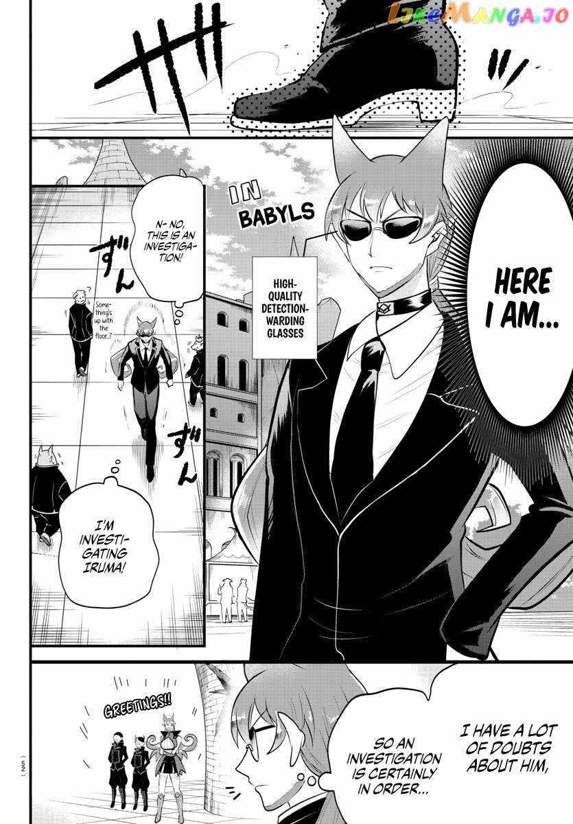 Mairimashita! Iruma-Kun Chapter 326 page 5