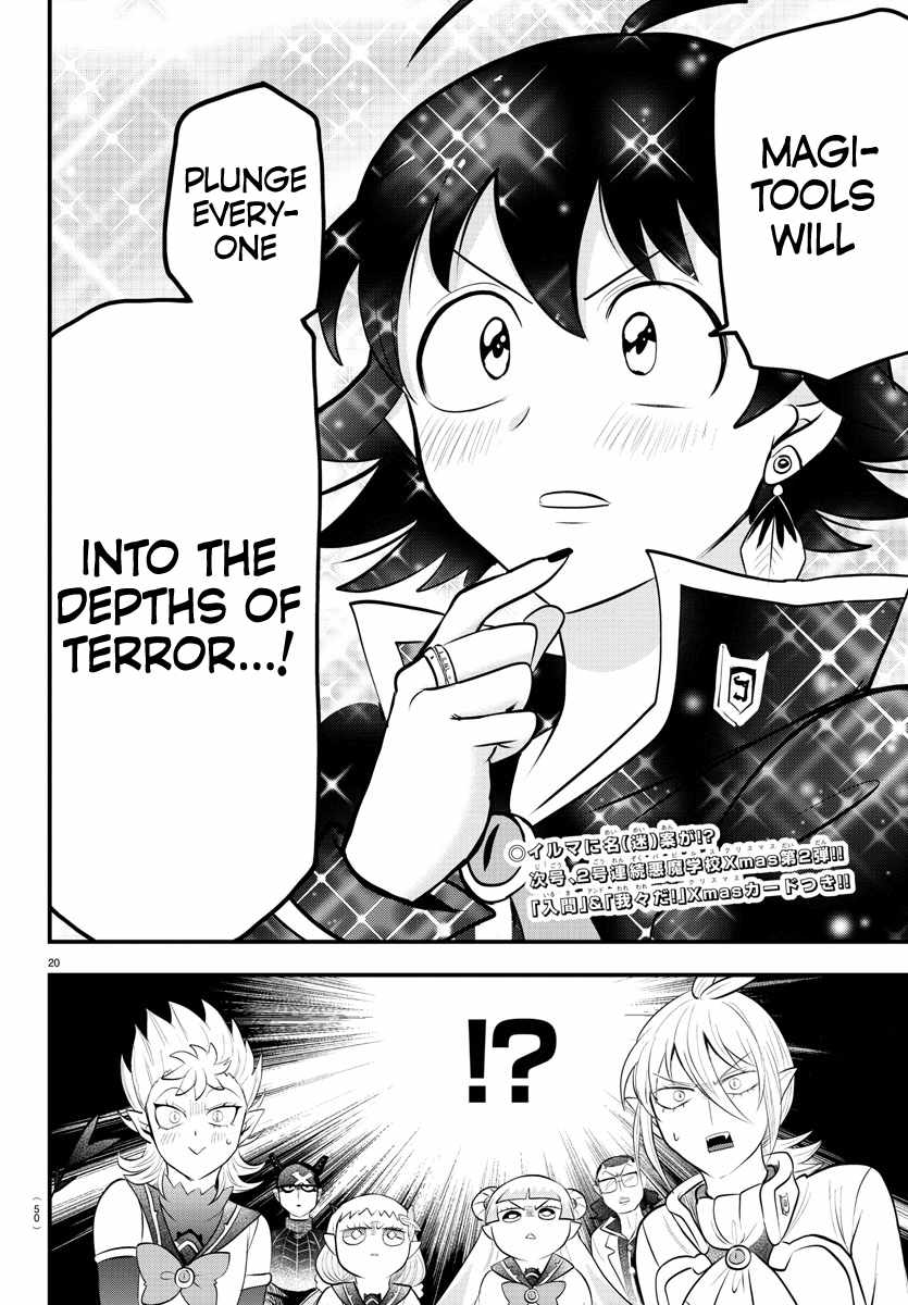 Mairimashita! Iruma-Kun Chapter 328 page 19