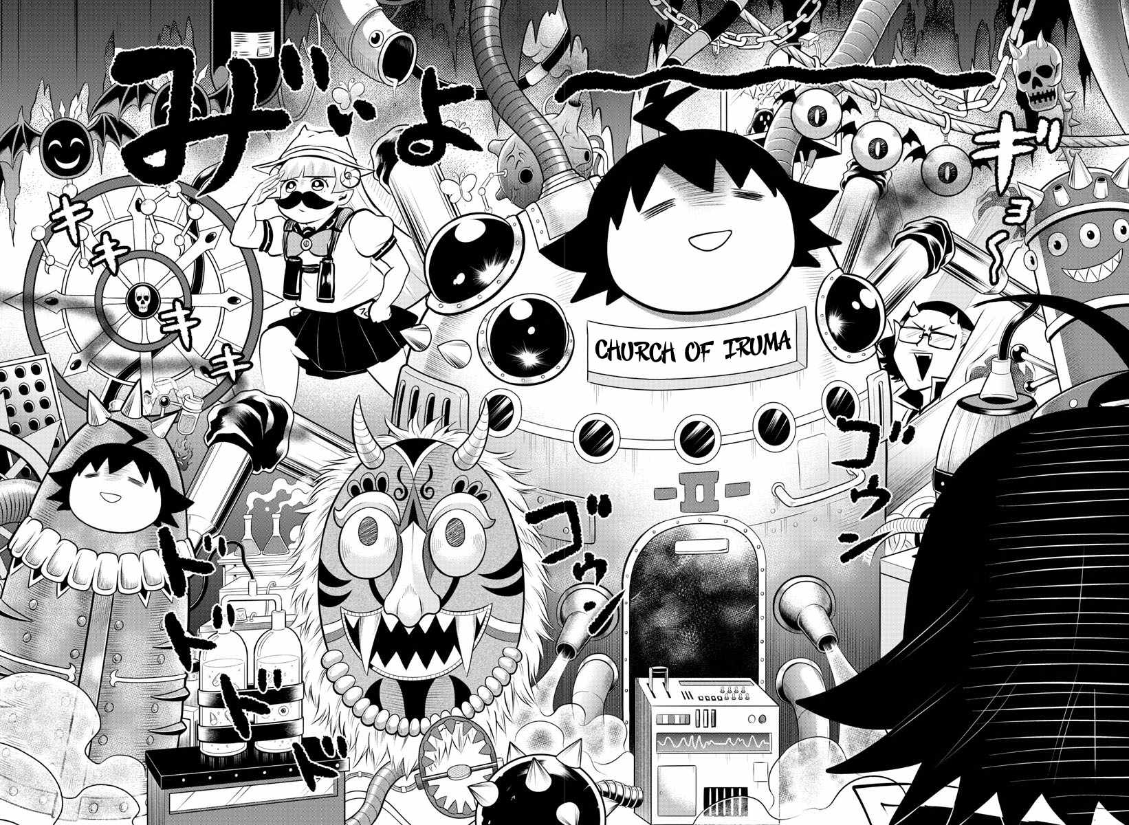 Mairimashita! Iruma-Kun Chapter 328 page 8