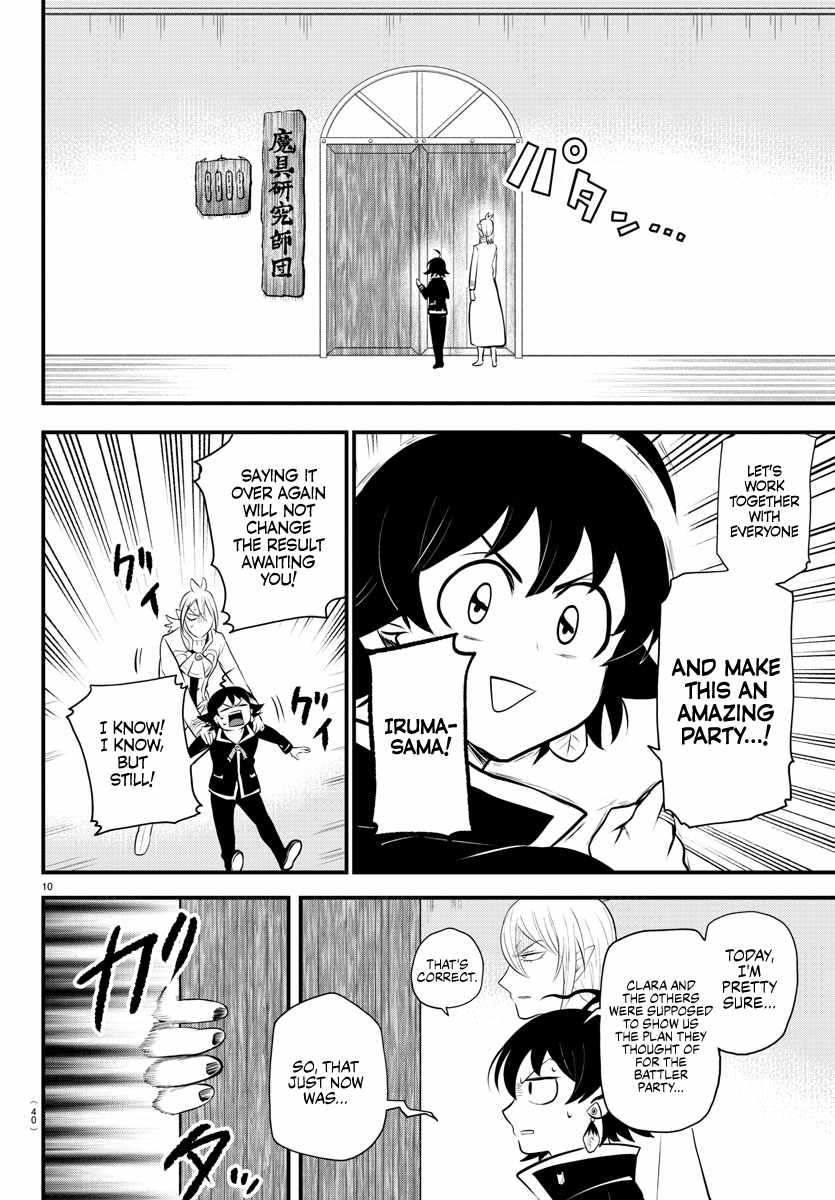 Mairimashita! Iruma-Kun Chapter 328 page 9
