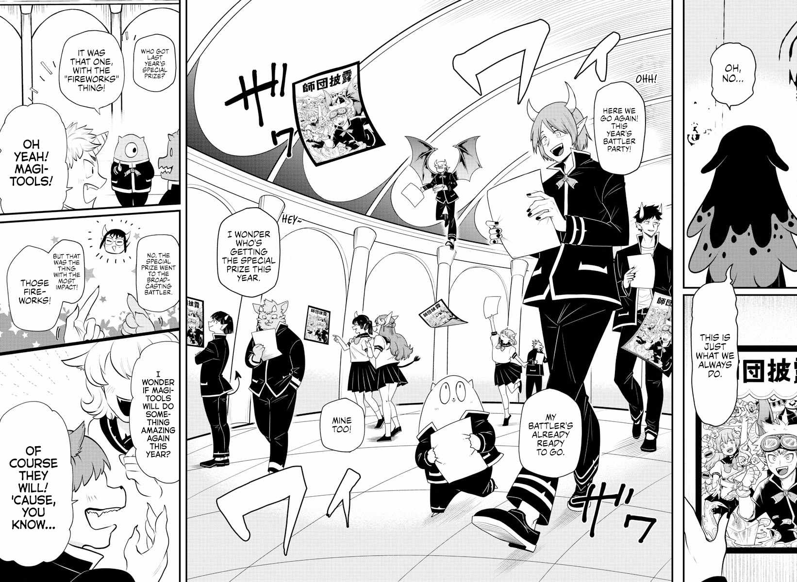 Mairimashita! Iruma-Kun Chapter 328 page 3