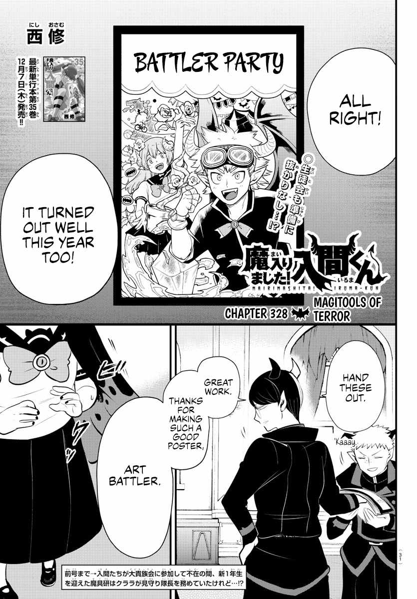 Mairimashita! Iruma-Kun Chapter 328 page 2
