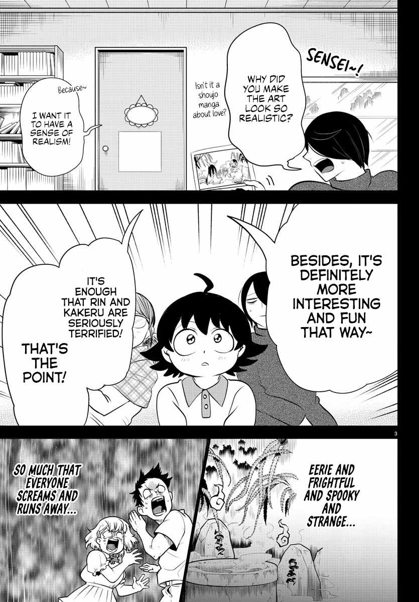 Mairimashita! Iruma-Kun Chapter 329 page 3