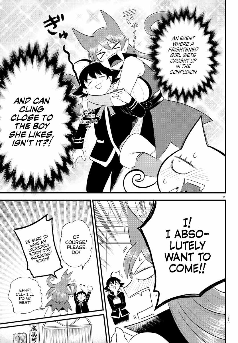 Mairimashita! Iruma-Kun Chapter 329 page 11