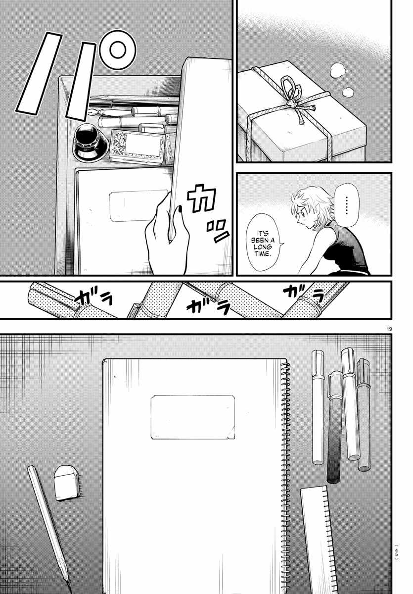 Mairimashita! Iruma-Kun Chapter 329 page 19