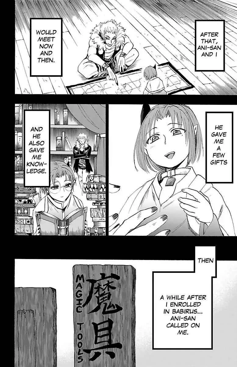 Mairimashita! Iruma-Kun Chapter 33 page 11