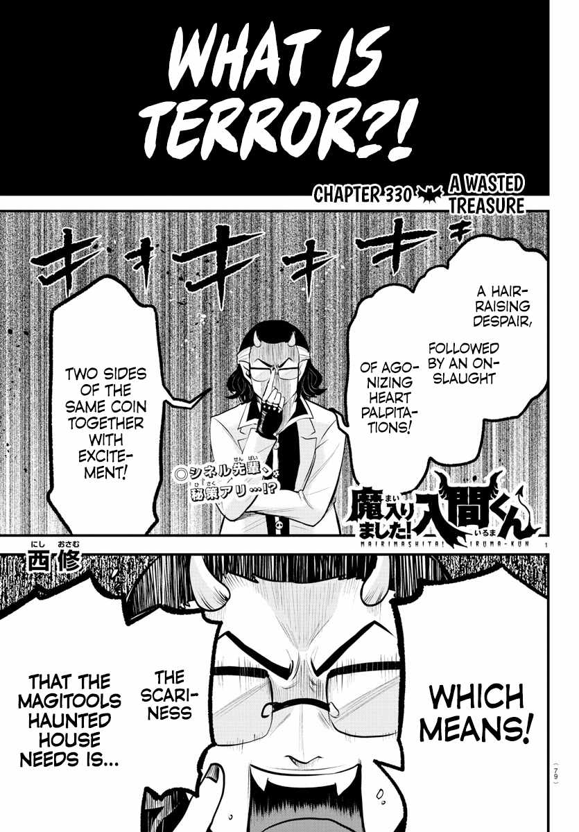 Mairimashita! Iruma-Kun Chapter 330 page 1