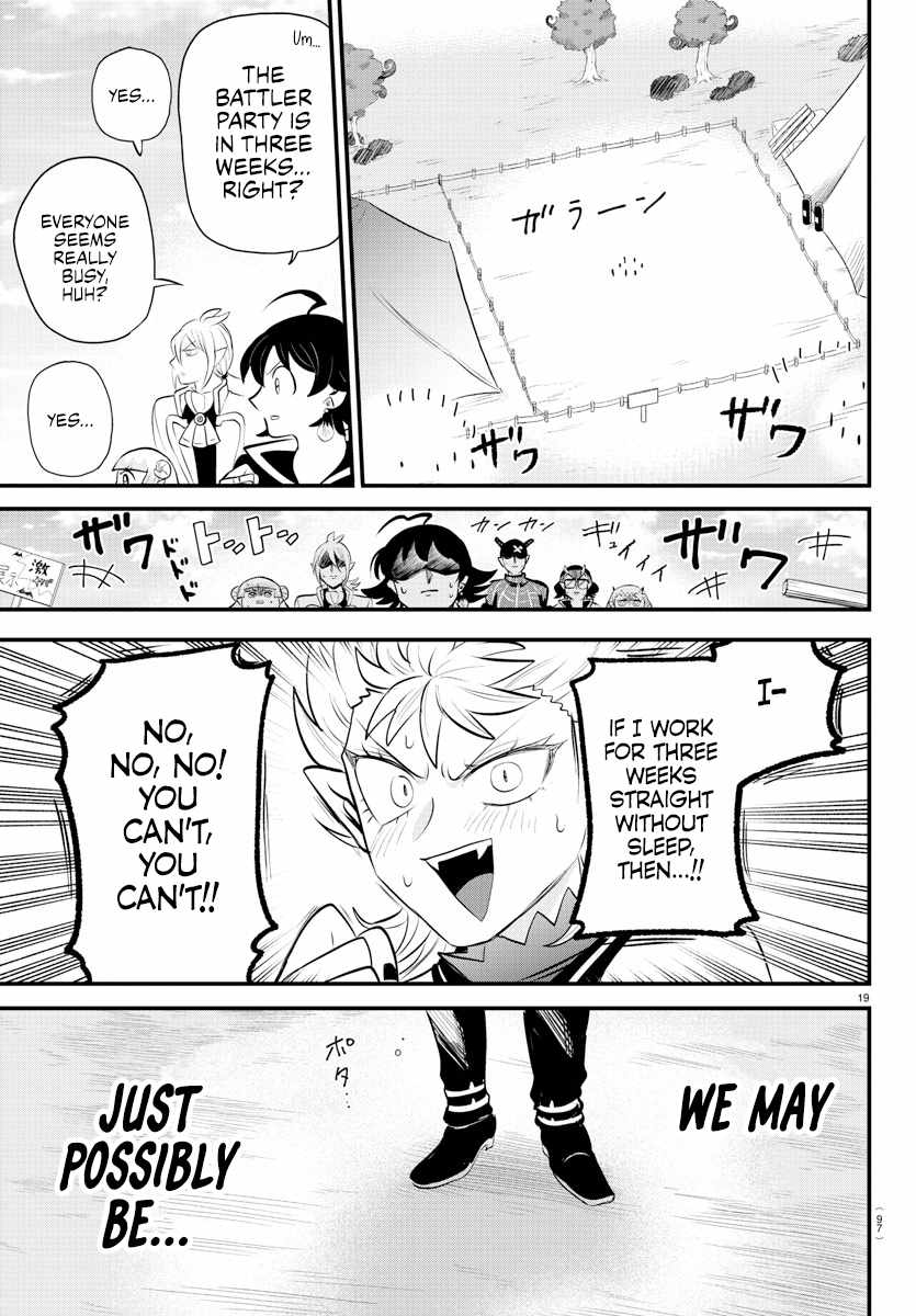 Mairimashita! Iruma-Kun Chapter 330 page 17