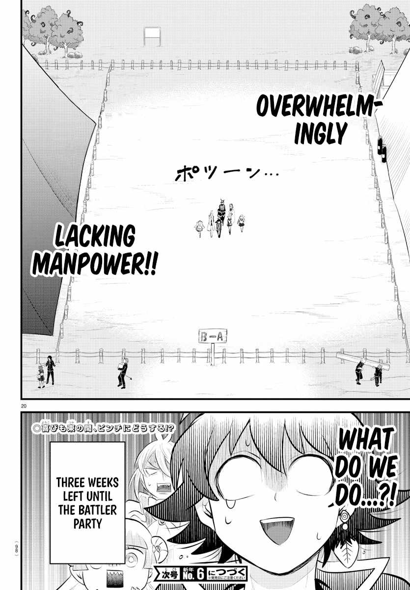 Mairimashita! Iruma-Kun Chapter 330 page 18