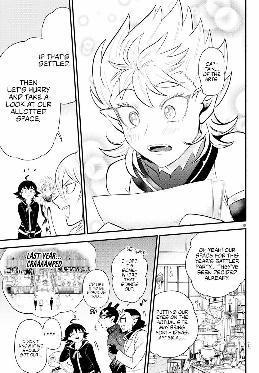 Mairimashita! Iruma-Kun Chapter 330 page 14