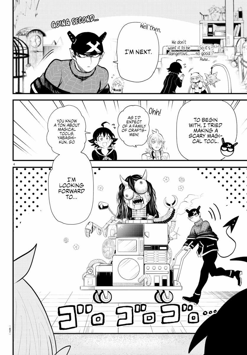 Mairimashita! Iruma-Kun Chapter 330 page 4