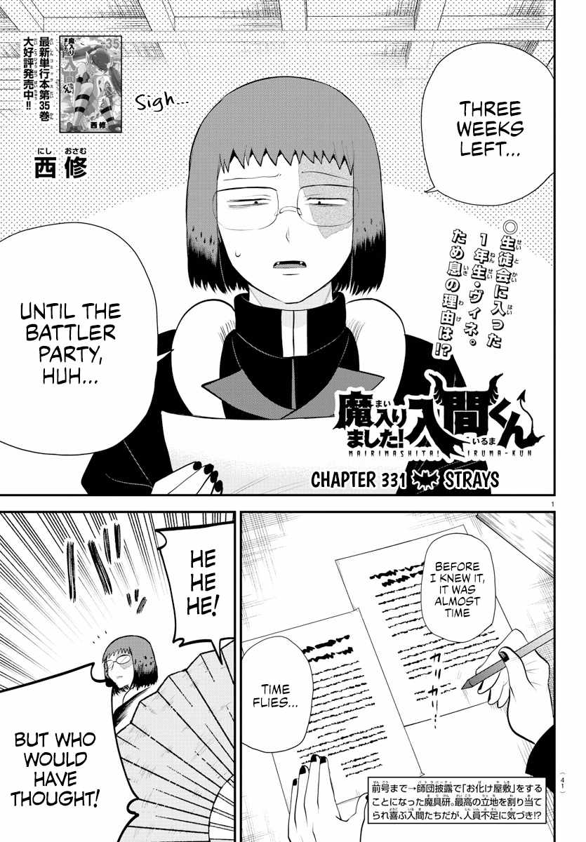 Mairimashita! Iruma-Kun Chapter 331 page 1