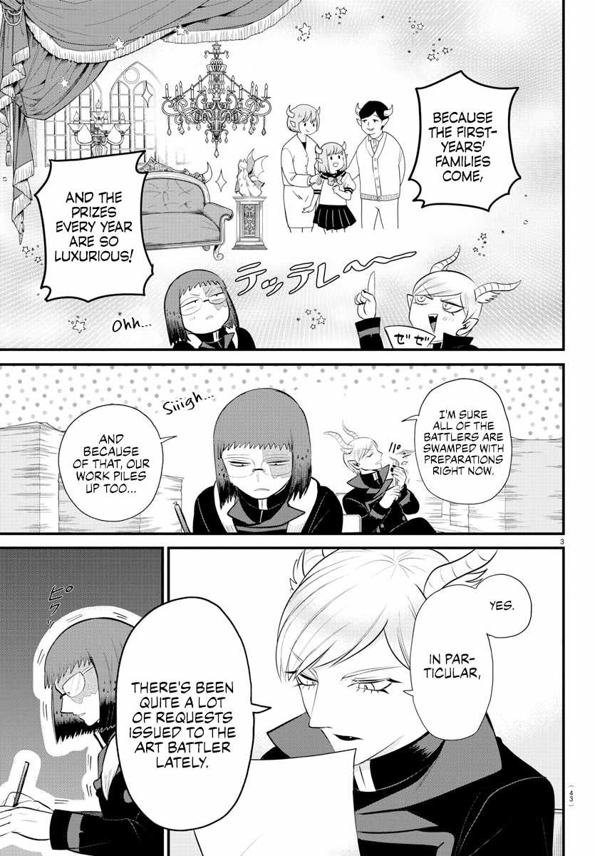 Mairimashita! Iruma-Kun Chapter 331 page 3